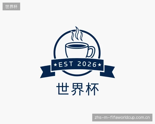 认识世界杯团队